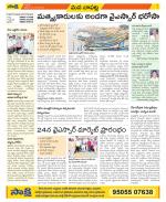 Guntur Constituencies