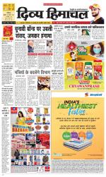 Divya Himachal Dharamsala