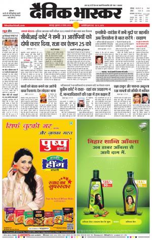 नरसिंगपुर