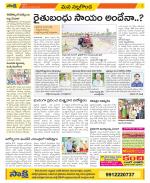 Nalgonda Constituencies