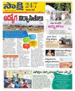 Visakhapatnam District