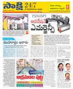 SPSR Nellore District