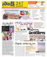 Vijayanagaram District