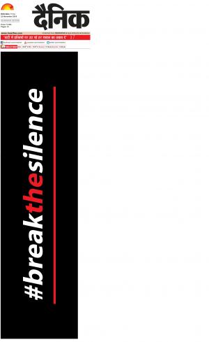 Dehradun Hindi ePaper, Dehradun Hindi Newspaper - InextLive