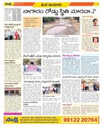 Nizamabad Constituencies