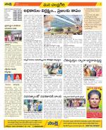 Chittoor Constituencies