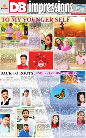 नागपुर डीबी स्टार