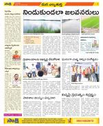 Hanamakonda Constituencies