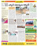 Kurnool Constituencies