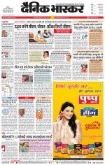 छत्रपति संभाजीनगर 