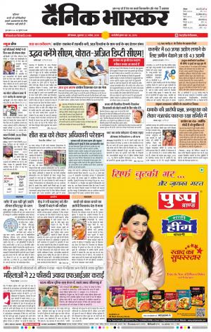 औरंगाबाद