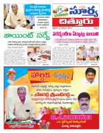 Chittoor