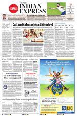 The New Indian Express-Tiruchy