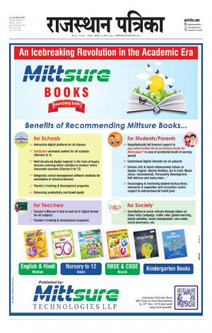 Udaipur City Edition