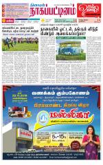 Nagai-Trichy Supplement