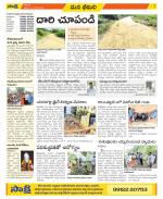 Visakhapatnam Constituencies