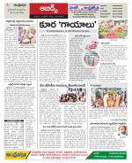 Hyderabad Constituencies