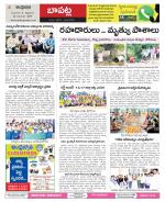 Guntur Constituencies