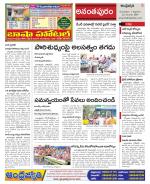 Ananthapur Constituencies