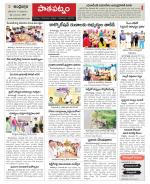 Srikakulam Constituencies