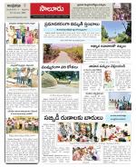 Vizianagaram Constituencies