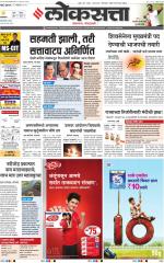 Chhatrapati Sambhajinagar