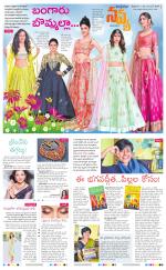 Navya Daily