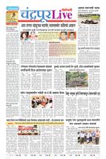 Chandrapur Live