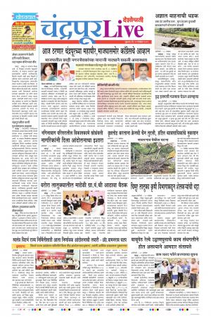 22 Nov Chandrapur Live