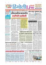 Hingoli Live