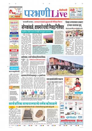 22 Nov Parbhani Live