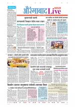 Aurangabad Live