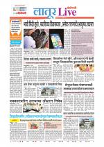 Latur Live
