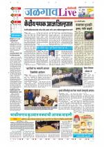 Jalgaon Live