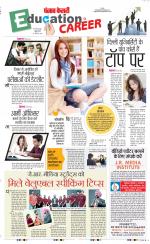 Punjab Kesari Scholar