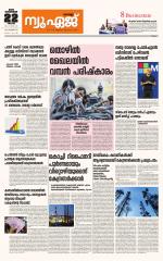 NewAge Business Daily