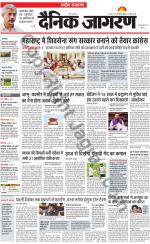 Dainik Jagran