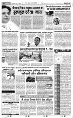 Bijnor - Punjab Kesari