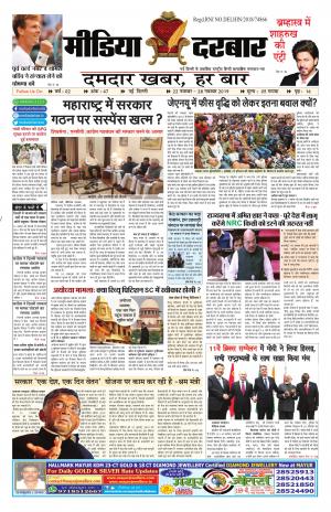 22 NOVEMBER - 28 NOVEMBER 2019 