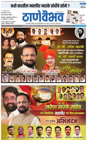 22 नोव्हेंबर 2019