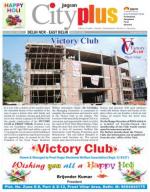 Vol-8, Issue-27,Mar 14 -Mar 20, 2014