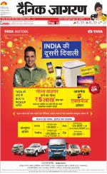 Bareilly Hindi ePaper, Bareilly Hindi Newspaper - InextLive