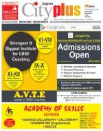 Vol-8, Issue-27, Mar 14- Mar 20, 2014