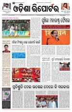 Odisha Reporter