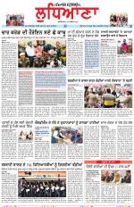 Punjabi Tribune (Ludhiana)