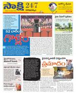 Visakhapatnam District - Old