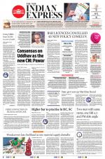The New Indian Express-Tadepalligudem