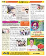 Krishna Constituencies