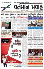 VARTMAN PRAVAH Daily