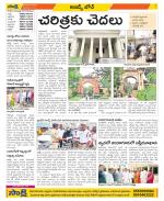 Hyderabad Constituencies